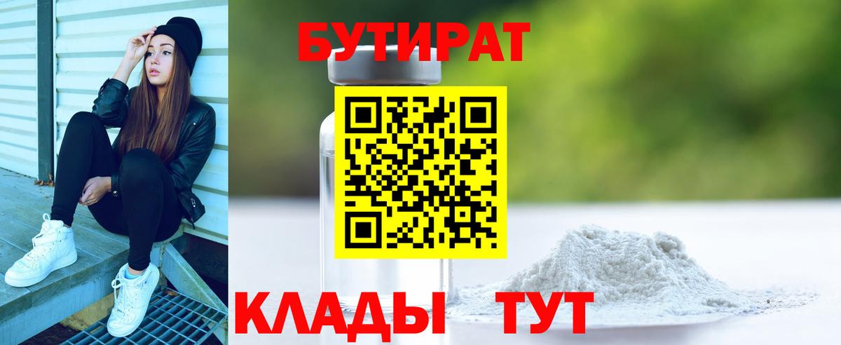 Гашиш  МЕФ кристаллы  Лсд 25  Липецк  Вход с VPN  Конопля  Купить  КОКАИН  Альфа ПВП СОЛЬ кристаллы 