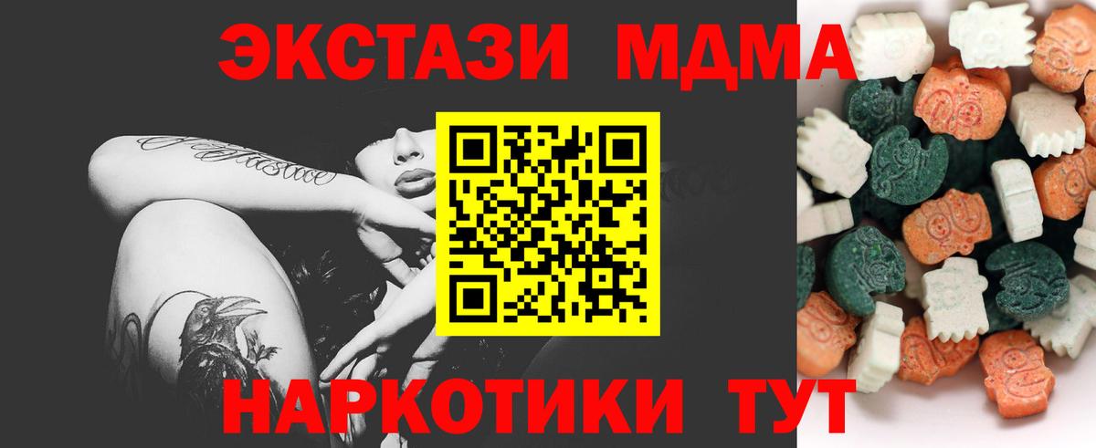 ЭКСТАЗИ круглые Липецк