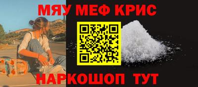 spice Будённовск