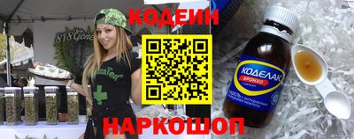 альфа пвп VHQ Бузулук