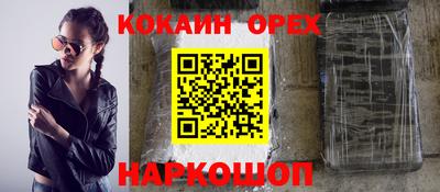 каннабис Бугуруслан