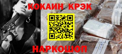 spice Будённовск