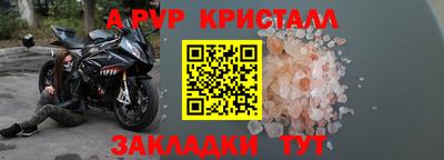 spice Будённовск
