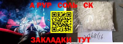 альфа пвп VHQ Бузулук