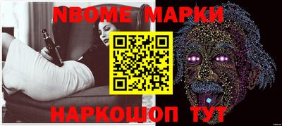 spice Будённовск