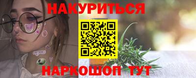 каннабис Бугуруслан