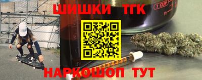 spice Будённовск