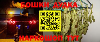 каннабис Бугуруслан