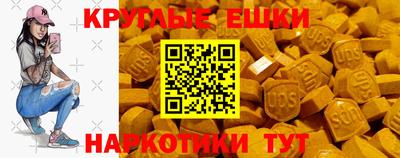 spice Будённовск