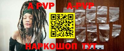 альфа пвп VHQ Бузулук