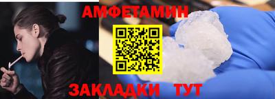 spice Будённовск