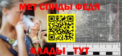 spice Будённовск