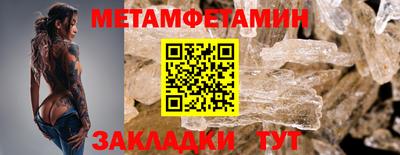 альфа пвп VHQ Бузулук