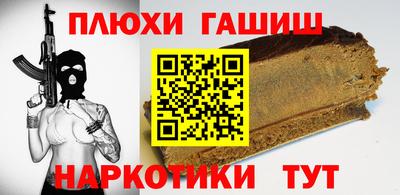 альфа пвп VHQ Бузулук