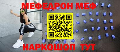 spice Будённовск