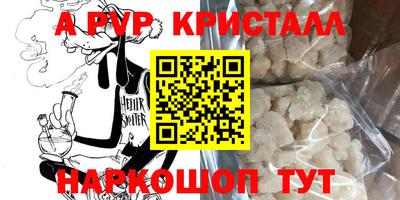 альфа пвп VHQ Бузулук