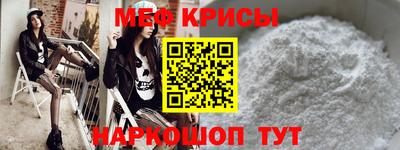 spice Будённовск