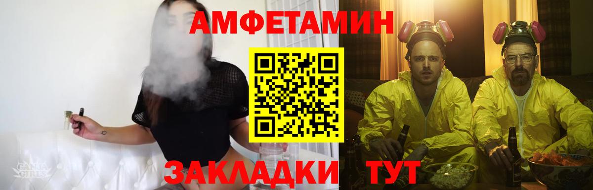 Липецк  Метамфетамин Methamphetamine  Вход с VPN  Метамфетамин Methamphetamine 