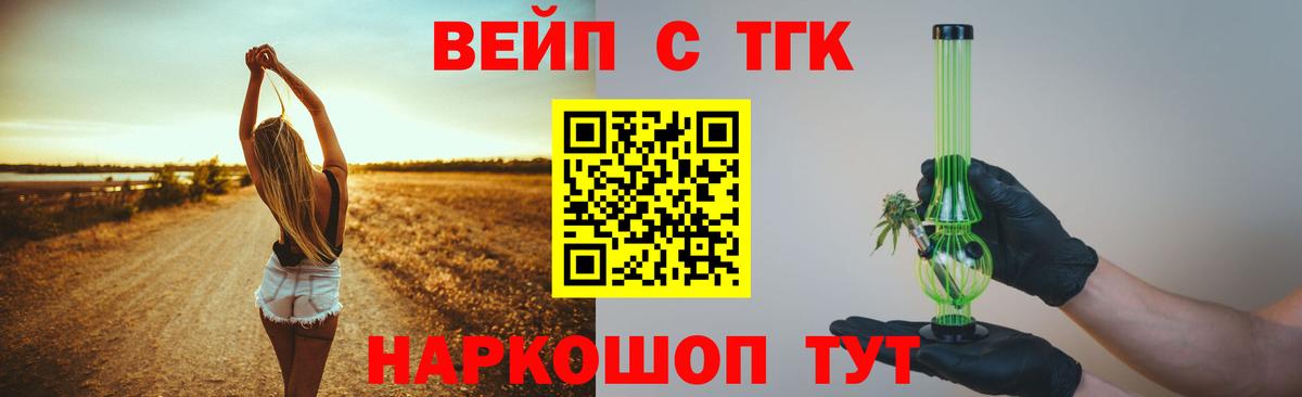 Альфа ПВП Липецк
